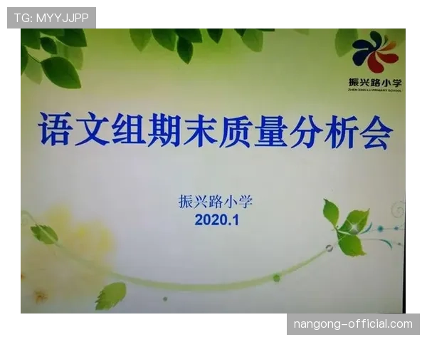 杜埃能否成为下一个姆巴佩 成长路径差距分析