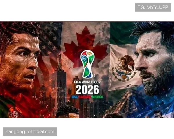 2026世界杯墨西哥队能否突破16强魔咒 美加墨主场优势成关键